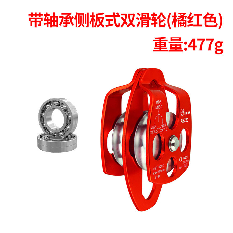 New outdoor rescue side plate type double pulley hoisting mountaineering rock climbing pulley mountaineering double pulley block with bearing