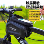 Cross-Mirror Bicycle Front Beam Bag Mountain Road Bike Bag Large Capacity Rainproof and Waterproof Bilateral Bag Outdoor Riding Accessories