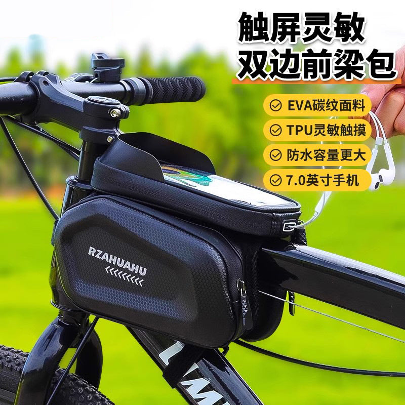 Cross-Mirror Bicycle Front Beam Bag Mountain Road Bike Bag Large Capacity Rainproof and Waterproof Bilateral Bag Outdoor Riding Accessories