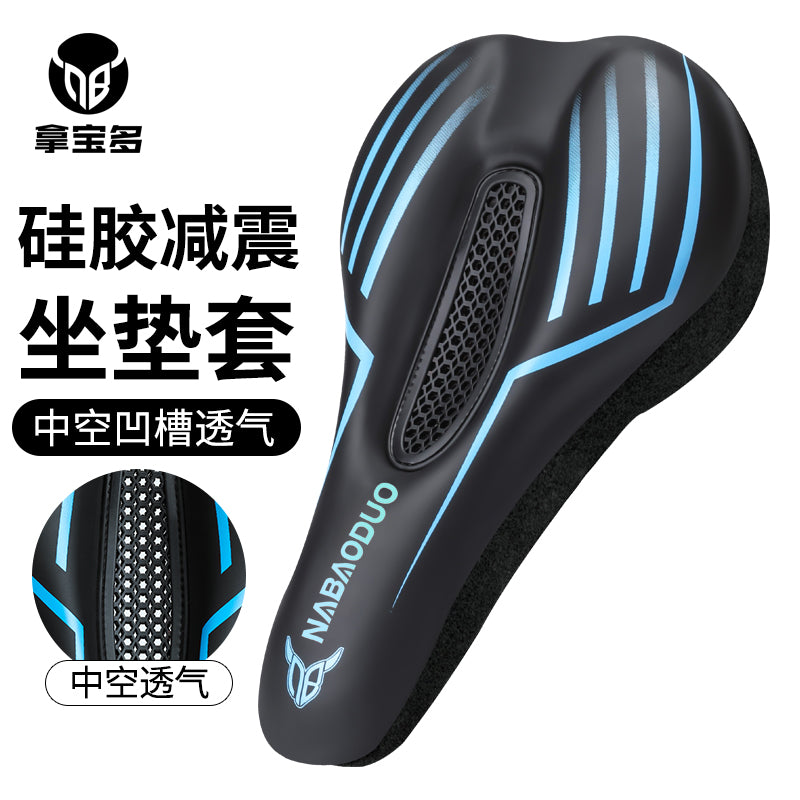 Bicycle Cushion Cover Silicone Thickened Comfortable Soft Road Bike Cushion Cover Cycling Accessories Mountain Bike Cushion Cover