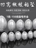 Olive Lead Pendant Through-core Fishing Pendant Does Not Damage the Line Scale Hollow Lead Pendant Freshwater Sea Fishing Concave Nest Biting Lead Manufacturer Wholesale
