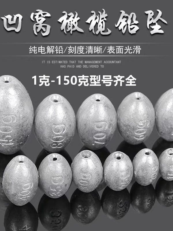 Olive Lead Pendant Through-core Fishing Pendant Does Not Damage the Line Scale Hollow Lead Pendant Freshwater Sea Fishing Concave Nest Biting Lead Manufacturer Wholesale