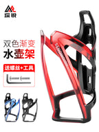 New Bicycle Water Kettle Rack Riding Water Cup Rack Road Mountain Bike Gradient Two-color Cup Rack Bike Riding Equipment