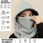 Warm Hat Winter Men's Riding Windproof Mask Cold-proof Headgear Scarf Women's Electric Car Mask Scarf