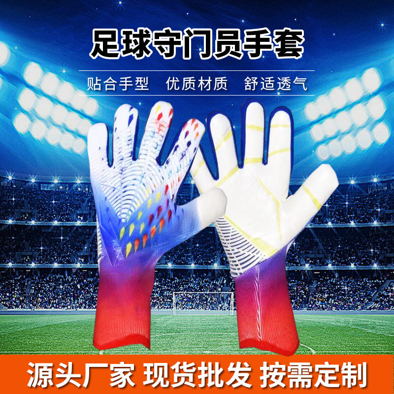 Falcon Football Professional Adult Children Latex Finger Free Comfortable Breathable Wear-Resistant Thickened Goalkeeper Gloves Goalkeeper