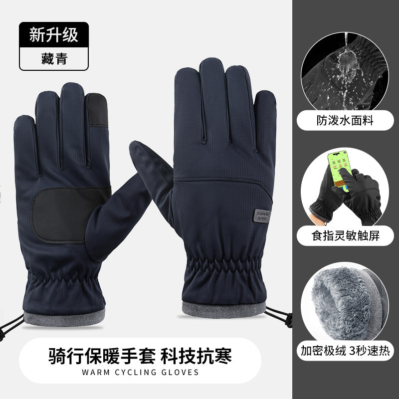 Warm Gloves, Cycling Gloves, Men's and Women's Autumn and Winter Outdoor Velvet Windproof and Waterproof Gloves, Anti-Slip Touch Screen Winter Gloves