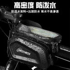 Mountain Bike Bag Front Beam Bag Mountain Bike Double Bag Mobile Phone Bag Top Bag Waterproof Saddle Bag Riding Equipment