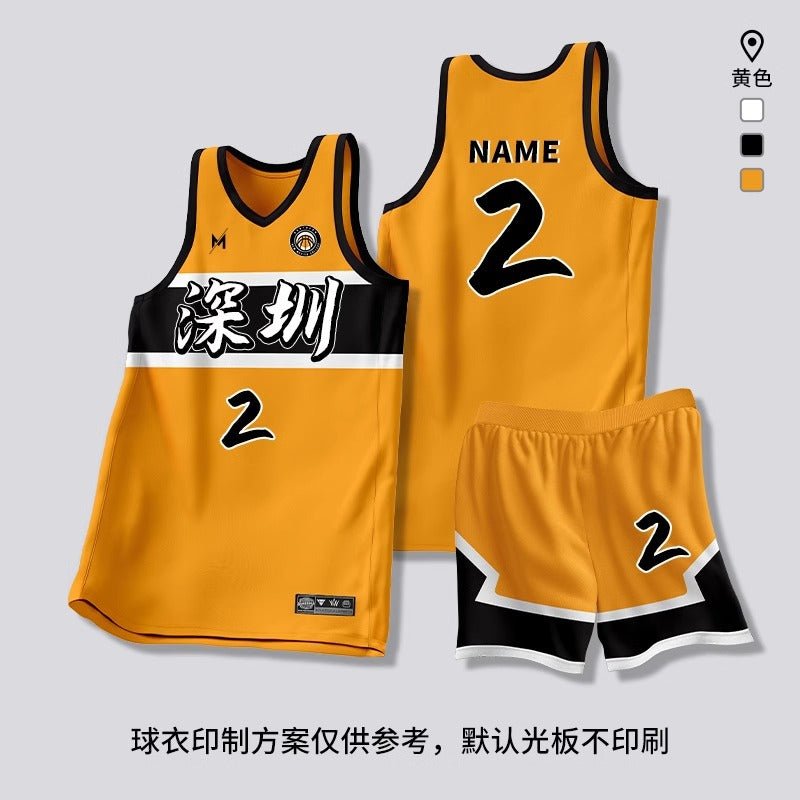 [Zhengxiang Factory] Quick-drying Basketball Suit suit Men's Professional Basketball Competition Suit Team Training Suit Village BA Jersey