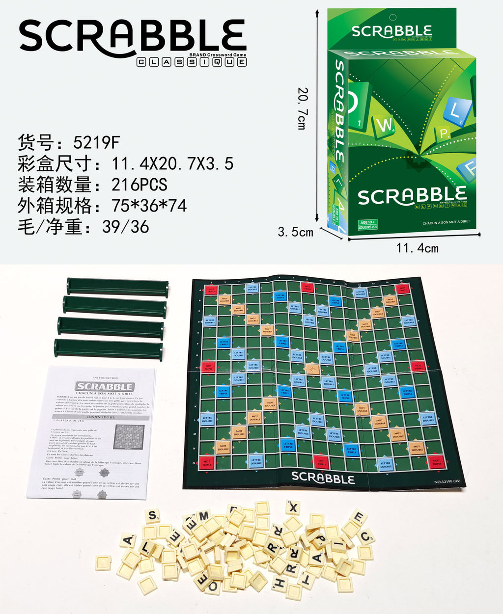 Children's English Chess English Alphabet Scrabble Girl Primary School Student Textbook Multiplayer Desktop Game Parent-Child Interactive Toy