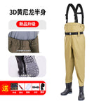 3D Nylon Half-length Fishing Fish Fishing Water Pants New One-piece Fish Catch Pants Rain Pants Wading Pants Water Playing Clothes