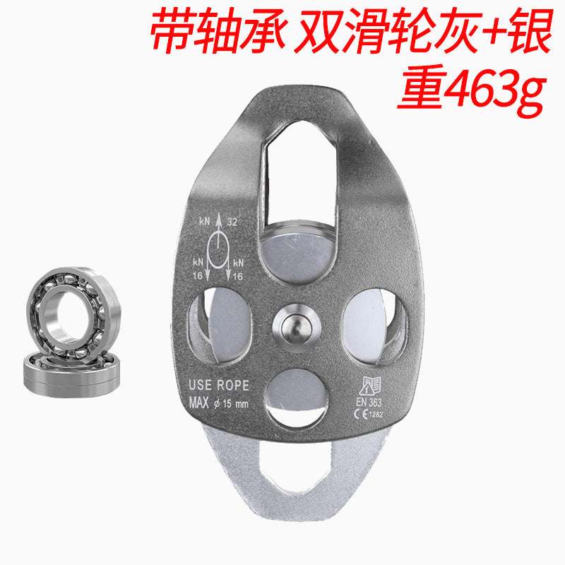 New outdoor rescue side plate type double pulley hoisting mountaineering rock climbing pulley mountaineering double pulley block with bearing