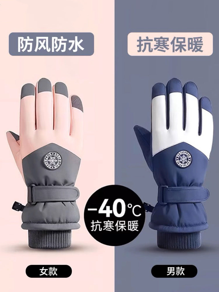 Ski Gloves Women's Winter Touch Screen Waterproof fleece-lined Thick Cotton Warm Windproof Outdoor Sports Student Biker BH