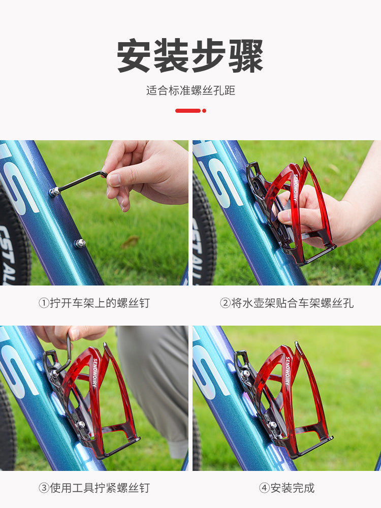 New Bicycle Water Kettle Rack Riding Water Cup Rack Road Mountain Bike Gradient Two-color Cup Rack Bike Riding Equipment