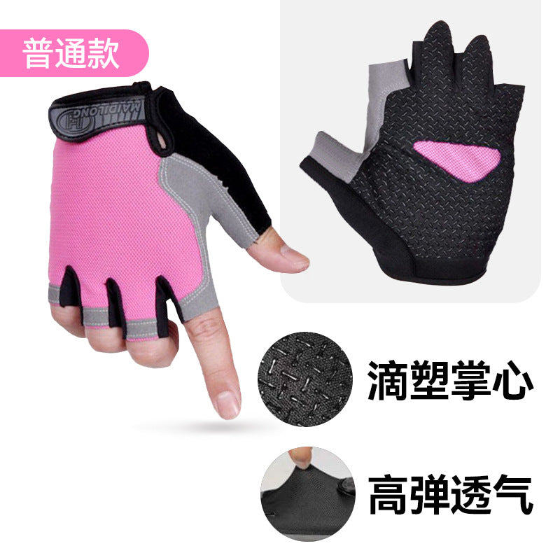 Cycling Gloves Sports Half-Finger Men's and Women's Liquid Silicone Shock-Absorbing Non-Slip Fitness Summer Fishing Mountaineering Breathable