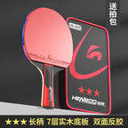 Table tennis racket one or two Samsung single racket genuine goods Entertainment training professional straight horizontal racket student table tennis racket single