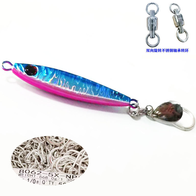 Spanish mackerel iron plate small fat man iron plate luya bait speed sink with sequin hook mackerel cannonball yellow bonito sea fishing shore throwing boat fishing