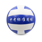 Volleyball No.4 No.5 Primary School Children's Senior High School Entrance Examination Special Soft Training PU Skin Machine Sewage Soft Beach Volleyball Wholesale