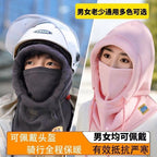 Winter Cycling Hat for Men and Women, Warm Mask and Neck Warmer Integrated, Fleece-Lined, Thickened, Windproof, Outdoor Travel Cold-Proof Face Mask