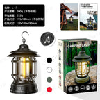 Cross-border new camping lamp outdoor multi-functional camping tent lamp retro lantern cob rechargeable portable lamp for home use