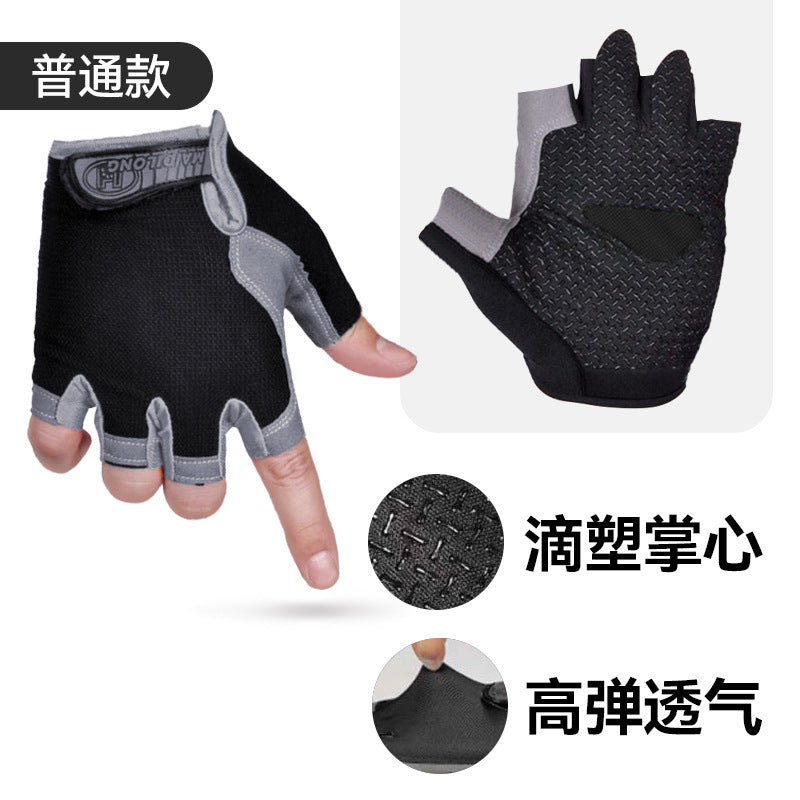 Cycling Gloves Sports Half-Finger Men's and Women's Liquid Silicone Shock-Absorbing Non-Slip Fitness Summer Fishing Mountaineering Breathable