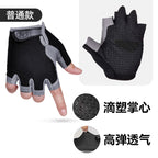 Cycling Gloves Sports Half-Finger Men's and Women's Liquid Silicone Shock-Absorbing Non-Slip Fitness Summer Fishing Mountaineering Breathable