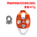 New outdoor rescue side plate type double pulley hoisting mountaineering rock climbing pulley mountaineering double pulley block with bearing