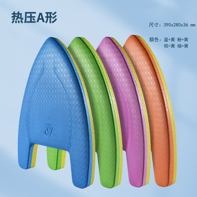Floating Board Water Board Learning Swimming Floating Triangle Board Back Floating Adult Children Swimming Aid Thickened Environmental Protection Swimming Board Backboard