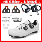 2108 New Road Car Lock Shoes suit Hard Bottom Bicycle Shoes Men's Outdoor Mountain Lockless Riding Shoes Women's Breathable