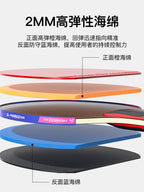 Table tennis racket one or two Samsung single racket genuine goods Entertainment training professional straight horizontal racket student table tennis racket single