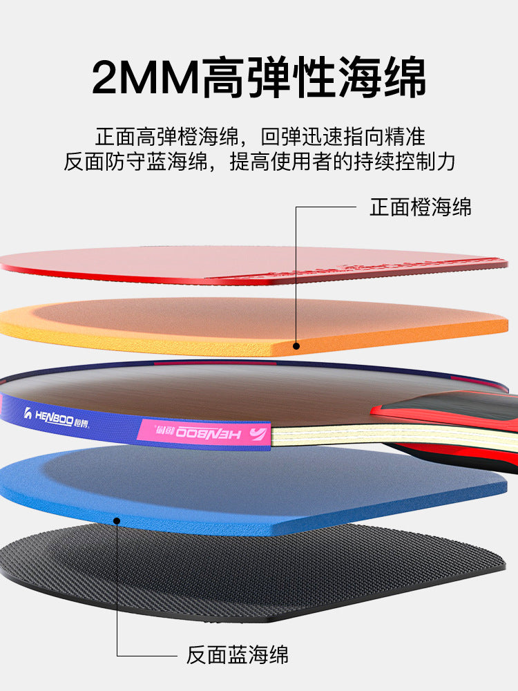 Table tennis racket one or two Samsung single racket genuine goods Entertainment training professional straight horizontal racket student table tennis racket single