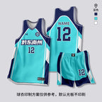 [Zhengxiang Factory] Quick-drying Basketball Suit suit Men's Professional Basketball Competition Suit Team Training Suit Village BA Jersey