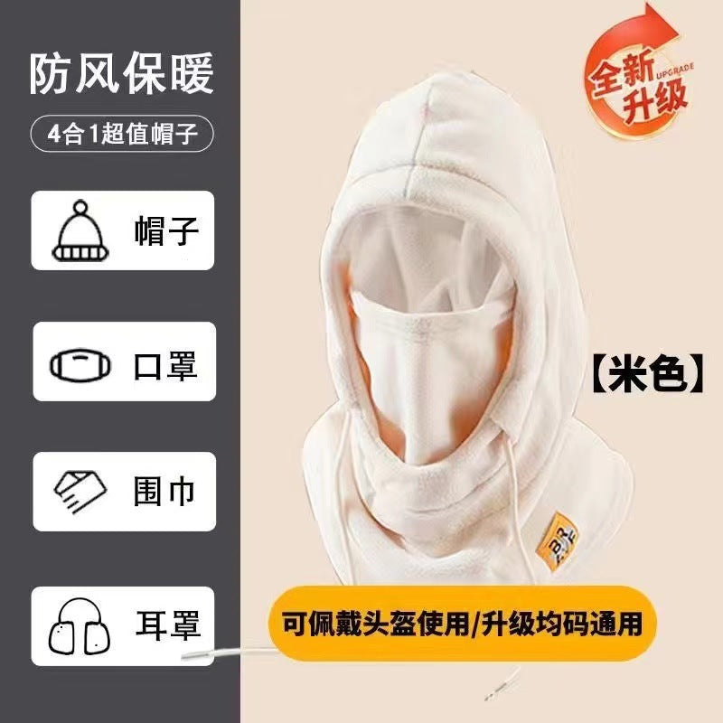 Winter Cycling Hat for Men and Women, Warm Mask and Neck Warmer Integrated, Fleece-Lined, Thickened, Windproof, Outdoor Travel Cold-Proof Face Mask