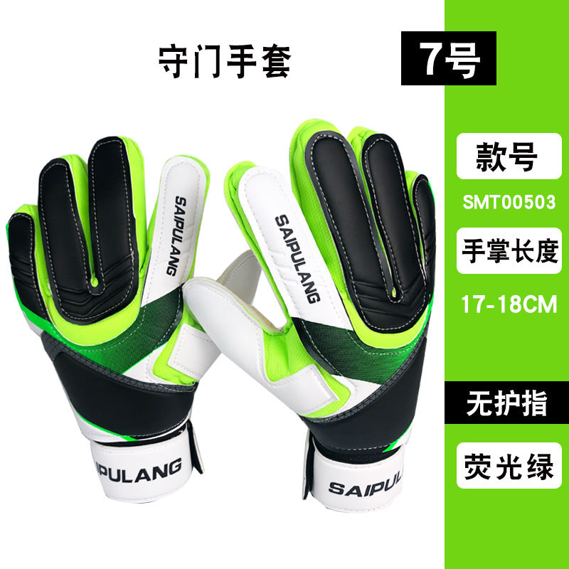 Amazon Football Goalkeeper Gloves, Children's Goalkeeper Gloves, Special for Primary School Students' Games, Youth, Factory Direct Sales