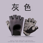 Cycling Gloves Sports Half-Finger Men's and Women's Liquid Silicone Shock-Absorbing Non-Slip Fitness Summer Fishing Mountaineering Breathable