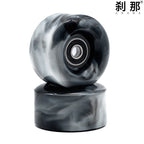 Double-row roller skates PU high elastic shock absorption mixed color wheel four-wheel skates non-luminous wheel roller skate universal wheel