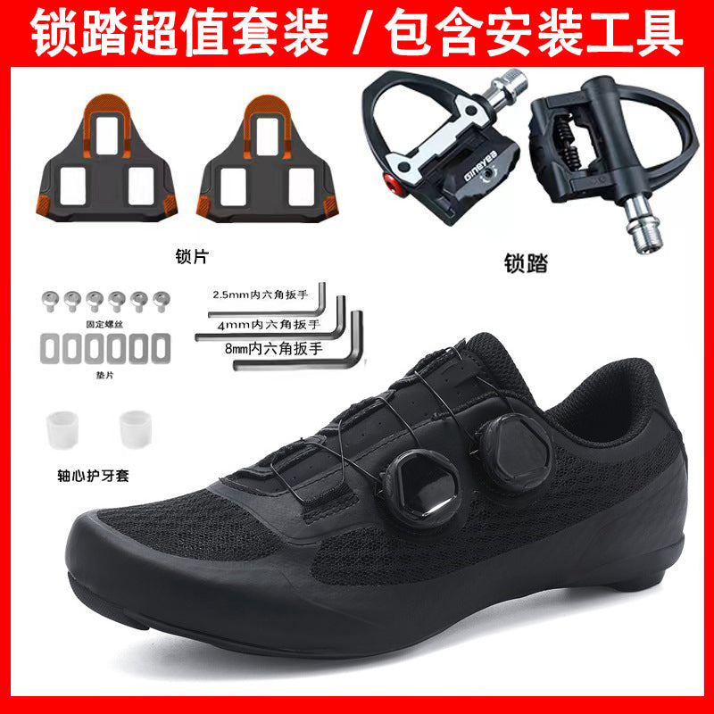 2025 New Summer Bag-Soled Road Bike Lock Shoe Set for Men Breathable Seamless Lock-Free Cycling Shoes Nylon Hard Sole