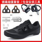 2025 New Summer Bag-Soled Road Bike Lock Shoe Set for Men Breathable Seamless Lock-Free Cycling Shoes Nylon Hard Sole