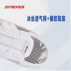 Summer New R770 Lockless Cycling Shoes Bicycle Lockless Shoes Breathable Men's and Women's Flat Flat Pedal Cycling Shoes Non-Slip