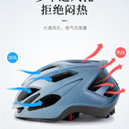 Bicycle Helmet Adult Riding Helmet with Taillight Adjustable Head Ware Men's and Women's Road Bike Outdoor Sports Helmet