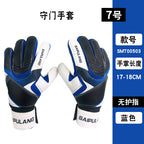 Amazon Football Goalkeeper Gloves, Children's Goalkeeper Gloves, Special for Primary School Students' Games, Youth, Factory Direct Sales