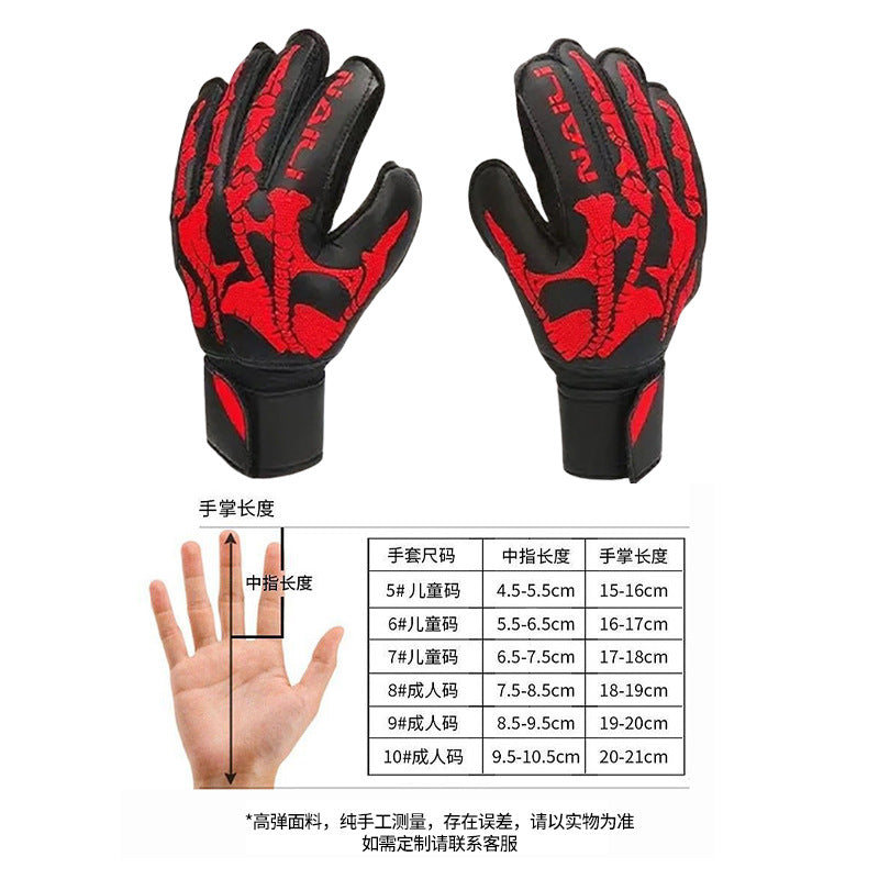 Football Goalkeeper Gloves Professional Latex Non-Slip Wear-Resistant Goalkeeper Gloves for Adults and Children Factory Wholesale