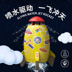 Cross-border new e-commerce space rocket sprinkler children's outdoor water pressure lift rotating water spray water toys