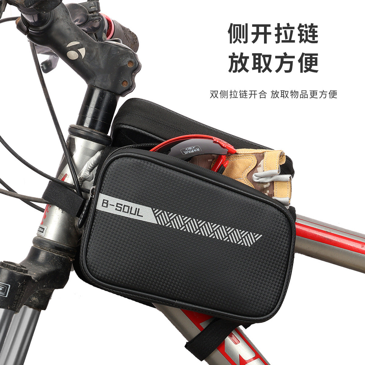 Bicycle bag front beam bag mountain bike bag mobile phone bag upper tube bag waterproof saddle bag riding equipment accessories