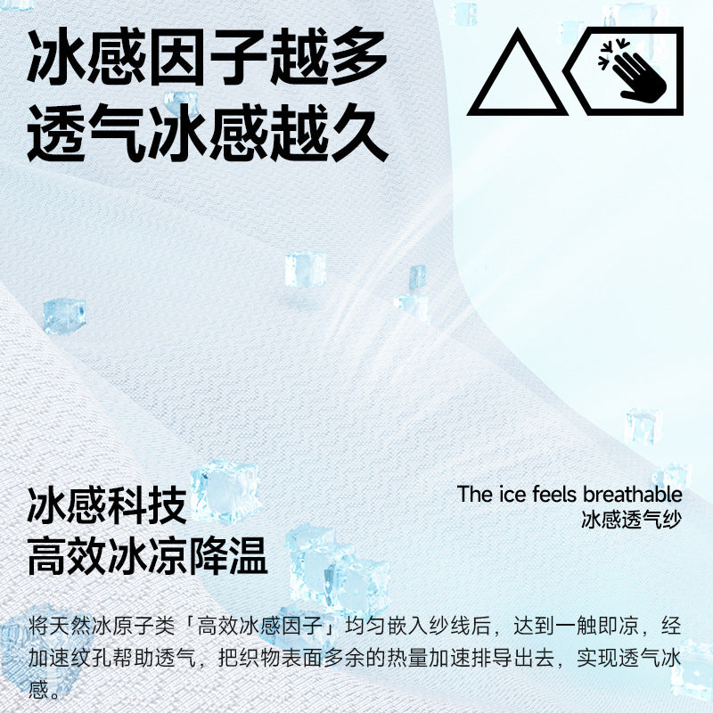 Sun Protection Motorcycle Helmet Liner Hat, Running and Mountaineering Motorcycle Riding Cap, Wholesale Quick-Dry