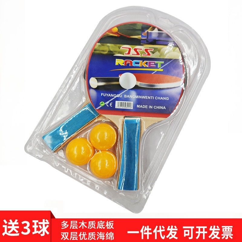 Manufacturer Wholesale Table Tennis Racket with 3 Balls Kidsren's Entertainment Racket 2 Pieces Packed for Ten Yuan or More Store Wholesale Volume Model