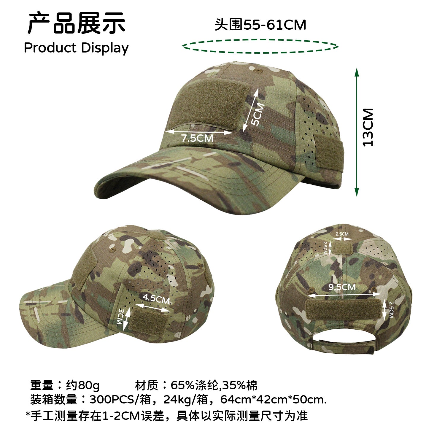 New Mesh Camouflage Baseball Cap Military Tactical Outdoor Mountaineering Sun Hat with Velcro Sun Protection Cap Duckbill Cap