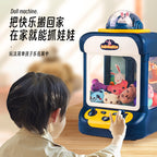 Children's Doll Catching Machine Small Household Mini Clamp Doll Machine Coin-slot Gashapon Candy Boys and Girls Toys Cross-border