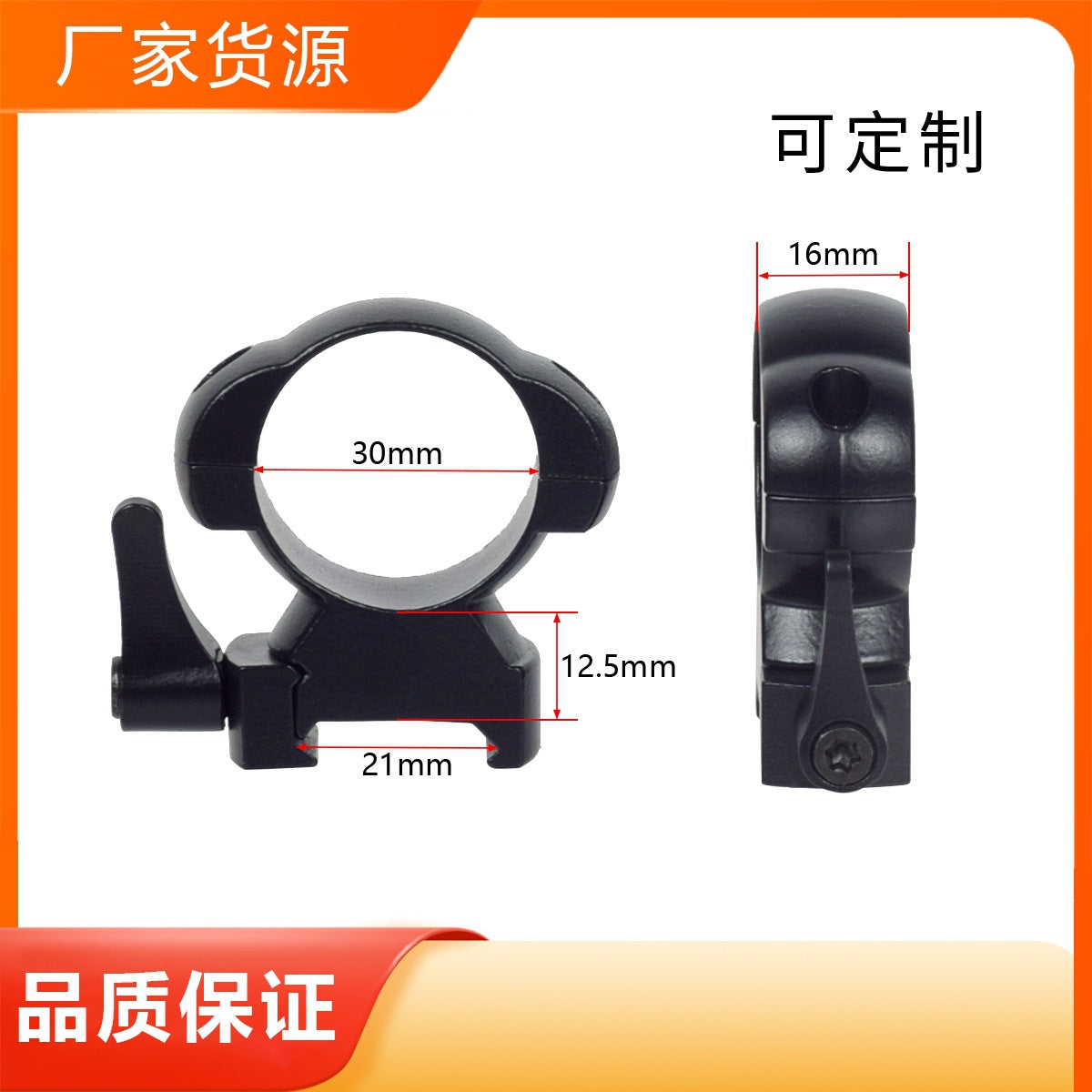 30mm sight pipe clamp steel pipe clamp 25.4mm clamp laser aiming clamp double nail steel clamp medium width low width pipe clamp