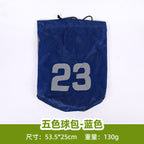 Sports Bag Manufacturer Wholesale Basketball Bag Backpack Multifunctional Basketball Storage Bag Football Basketball Bag