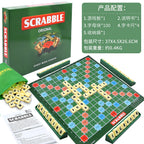 Children's English Chess English Alphabet Scrabble Girl Primary School Student Textbook Multiplayer Desktop Game Parent-Child Interactive Toy